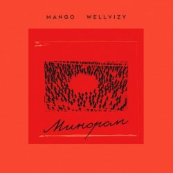 Portada Mango & Wellvizy - Минором
