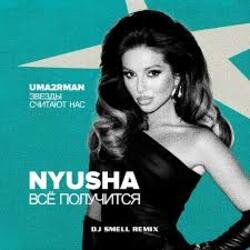 Portada NYUSHA - Всё получится