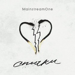 Portada Mainstream One - Спички