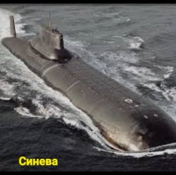 Portada unknown - Синева