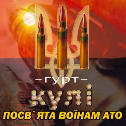 Portada Трио S-Klass - Мамо, Не Плач