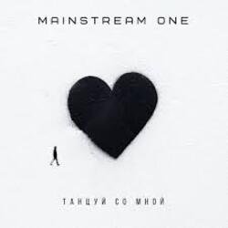 Portada Mainstream One - Танцуй со мной