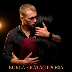 Portada BURLA - Катастрофа