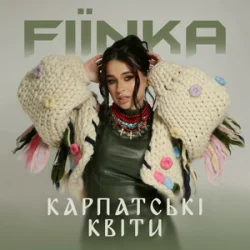 Portada FIЇNKA - КАРПАТСЬКІ КВІТИ