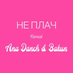 Portada Ana Danch & Andriy Bakun - Не плач (Remix)