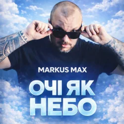 Portada Markus Max - Очі як небо