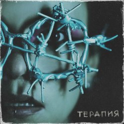 Portada Нуки - Миллионы