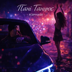Portada R3phase - Пані Танцює