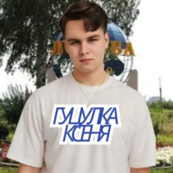 Portada Friends in Kharkiv - Гуцулка Ксеня
