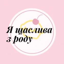 Portada Friends in Kharkiv - Я щаслива з роду