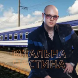 Portada Friends in Kharkiv - Вітальна частина