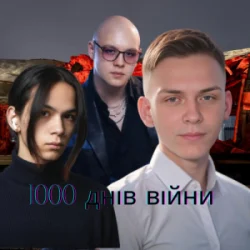 Portada Friends in Kharkiv - Тисяча днів війни