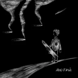 Portada Asya - лютий
