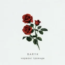Portada Baryk - Червоні троянди