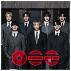 Portada BTS - Like Animals