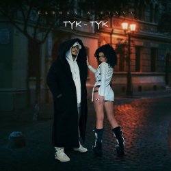 Portada Бьянка & Птаха - Тук-Тук