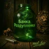 Portada mol_far - Банка Роздуплянка mol_far - Банка Роздуплянка