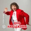 Portada Олександр Кварта - Гуцули Олександр Кварта - Гуцули