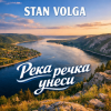 Portada Stan Volga - Река речка унеси Stan Volga - Река речка унеси