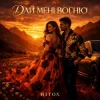 Portada Hitox - Дай мені вогню Hitox - Дай мені вогню