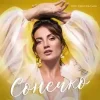 Portada Оля Цибульська - Сонечко Оля Цибульська - Сонечко