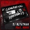 Portada DJ Blyatman Feat. Life Of Boris - Generation Hardbass DJ Blyatman Feat. Life Of Boris - Generation Hardbass