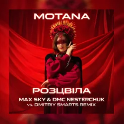 Portada MOTANA - Розцвіла (Max Sky & DMC NESTERCHUK vs Dmitriy Smarts Radio)