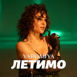 Portada YAROMIYA - ЛЕТИМО