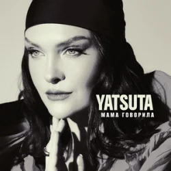 Portada YATSUTA - Мама говорила