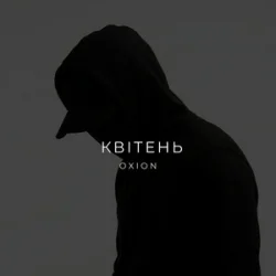 Portada O X I O N - Квітень