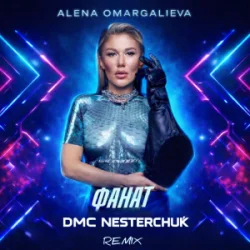 Portada Alena Omargalieva - Фанат (DMC Nesterchuk Radio Edit)