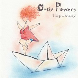 Portada Ostin Powers - Т.П.П
