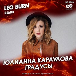 Portada Юлианна Караулова - Градусы (Leo Burn Radio Edit)
