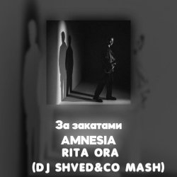Portada Мэйби Бэйби/Дора/Sesco/Vivid - Милли (DJ Shved&co mash)