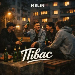 Portada MELIN - Півас