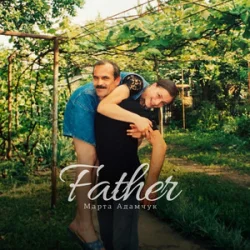 Portada Марта Адамчук - Father