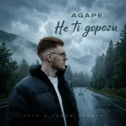 Portada Agape - Не ті дороги