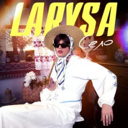 Portada LARYSA - СЕЛО