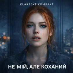 Portada Klartext Kompakt - Не мій, але коханий