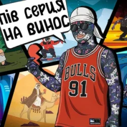 Portada KALUSH - Пів серця на винос