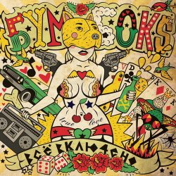 Portada Бумбокс - Я твой