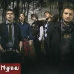 Portada Мурени - Забути (Dazzle Mix)