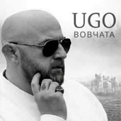 Portada UGO - Вовчата