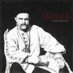 Portada KOZAK SIROMAHA - Добра