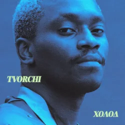 Portada TVORCHI - Холод