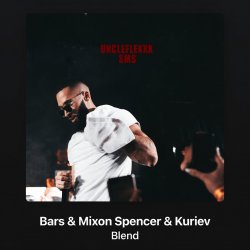 Portada Uncleflexxx x The North, BoriQue - Sms (Bars & Mixon Spencer & Kuriev Radio Edit)