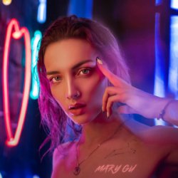 Portada Mary Gu - Колыбельная