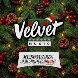 Portada Velvet Music - Рассвет