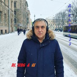 Portada DJ_СЕРЖ & ИИ - Ледяная трасса