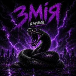 Portada R3phase - Змія
